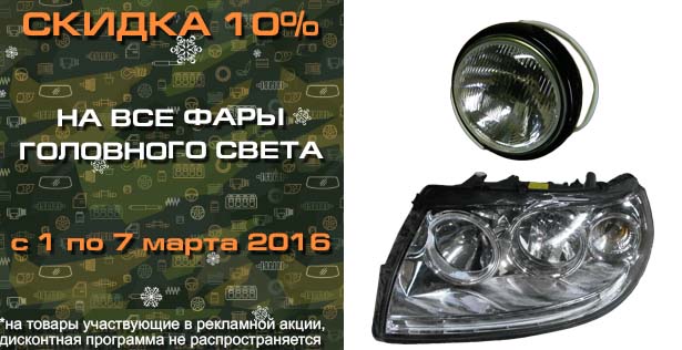 Брянская область брянск новости