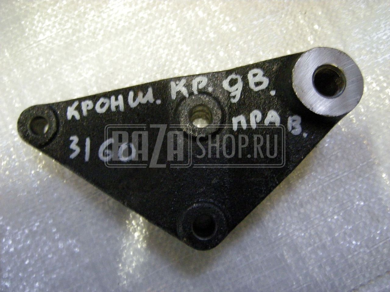 Кронштейн  двигателя ЗМЗ 409, 514  УАЗ ПАТРИОТ, ХАНТЕР, 316X, 452 правый / 31602-1001014-10 (-97)