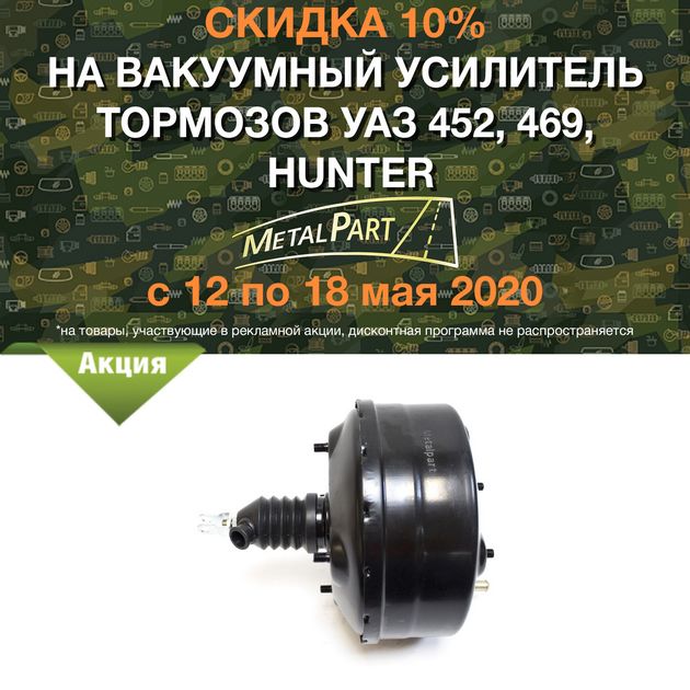 Интернет Магазин Запчастей Спб Интернет Магазин Запчастей Спб